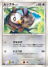 ムックル