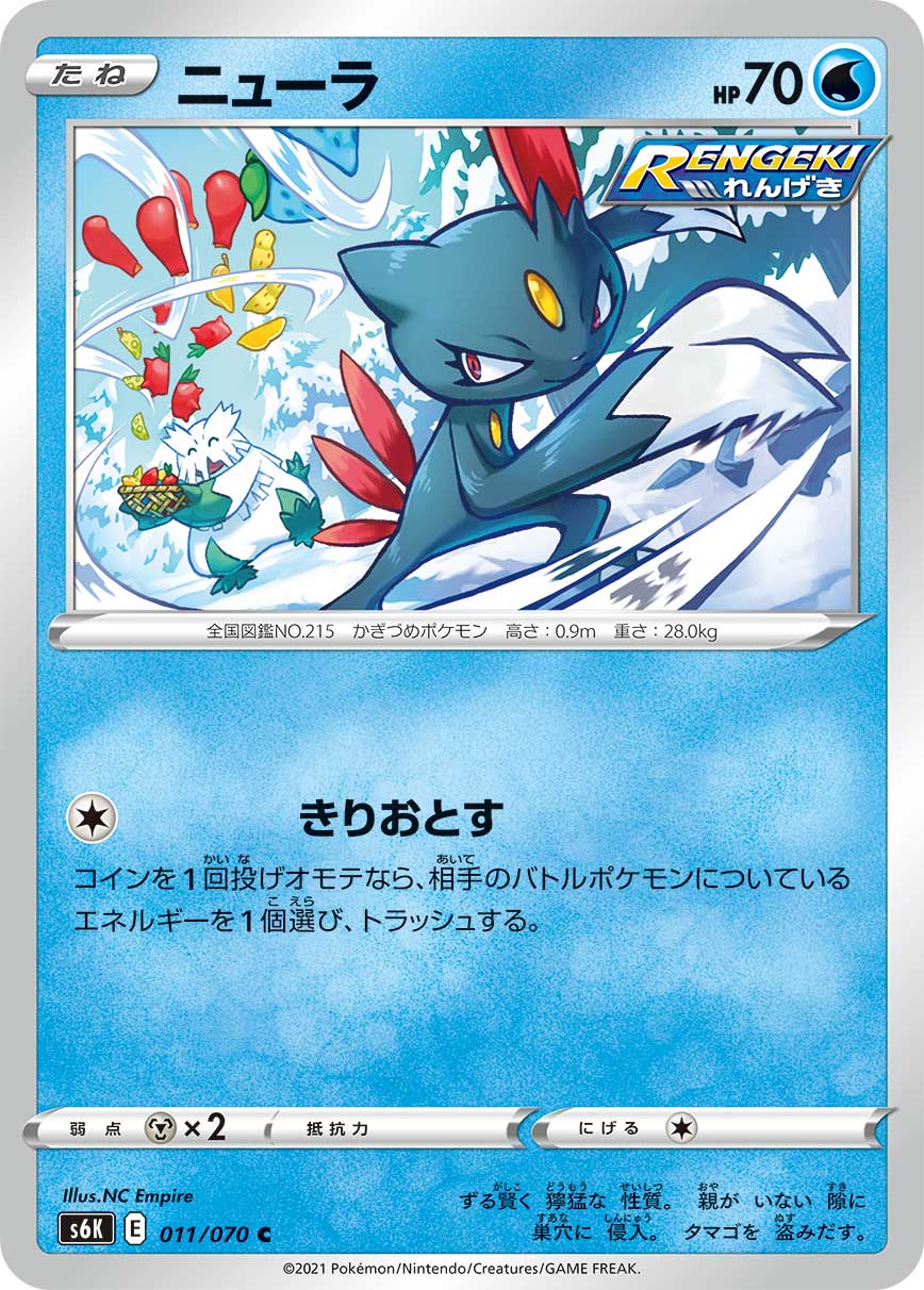 ニューラ