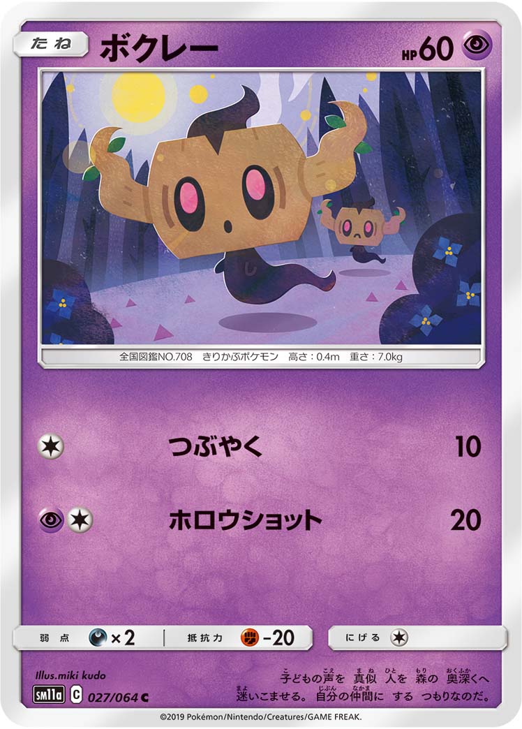 ボクレー