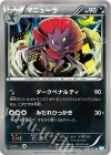 ギャロップ
