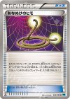 あなぬけのヒモ