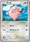 ピッピ