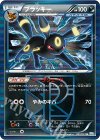 ブラッキー