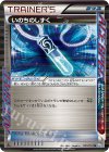 いのちのしずく