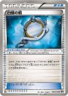 白銀の鏡