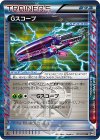 Gスコープ