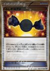 ふしぎなアメ
