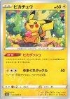 バリヤード