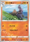 エイパム