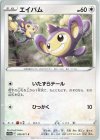 ダークパッチ