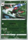 ジャローダVSTAR