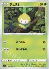 バドレックス
