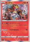 アローラロコンV