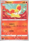 フリーザー