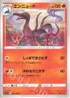 ナッシー