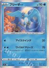 キルリア