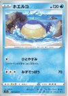 サーナイト