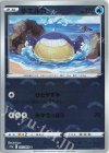 クチートV