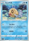 ニャオニクス