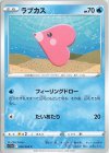 ギアル