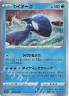 ギギギアル