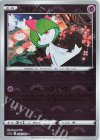 ペラップ