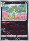キャプチャーアロマ