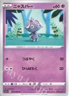 ふりそで