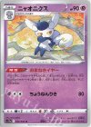 ダブルターボエネルギー