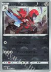 ルージュラ