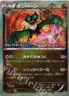 オンバーン