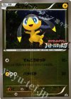 ゲッコウガEX