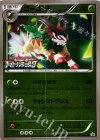 オーロット