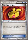 ペロリーム