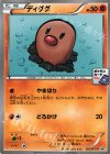 ブリガロンEX