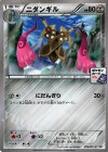 リザードンEX