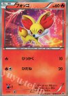 ニャオニクス