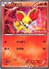 クズモー