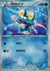 チゴラス