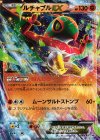 改造ハンマー