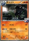 ゼルネアス
