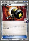 ディアンシー