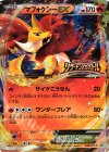 ポケテレのADピカチュウ