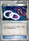 ピカチュウ