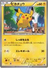 ゲッコウガ
