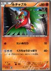 カメックスEX
