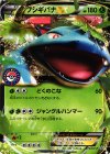ジヘッド