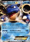 いやしのはごろも