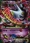 ニンフィア