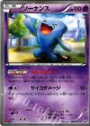 ディアンシーEX
